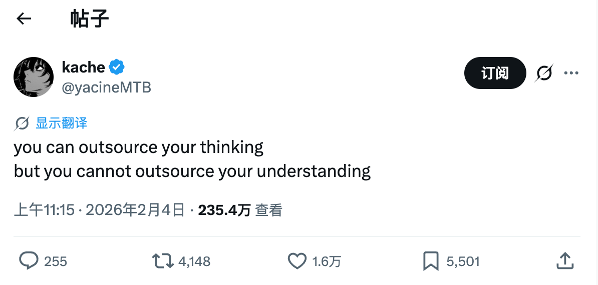@yacineMTB: you can outsource your thinking but you cannot outsource your understanding